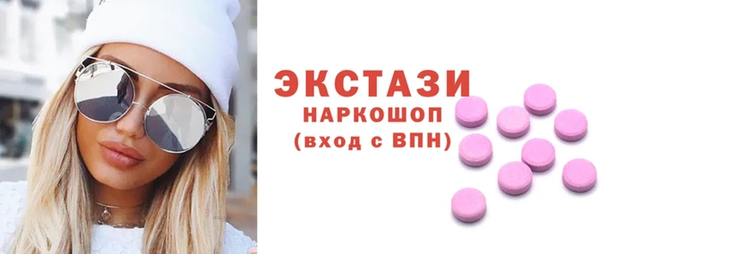 где купить наркоту  Киренск  Ecstasy XTC 