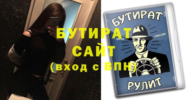 гидра Гусиноозёрск