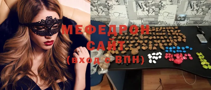 Мефедрон мяу мяу  Киренск 