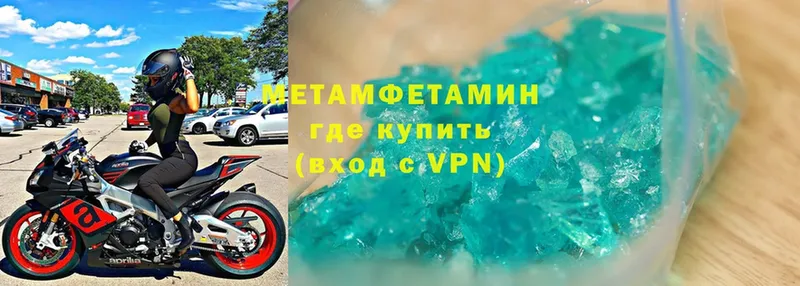 что такое   Киренск  Первитин Methamphetamine 